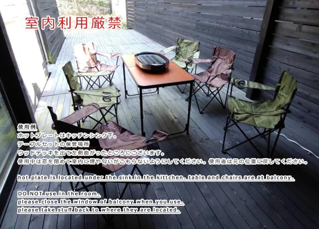 Bhotel Kaniwasou 101 1Br Good For 10Ppl In The Scenic Island Of Miyajima Hatsukaichi Luaran gambar