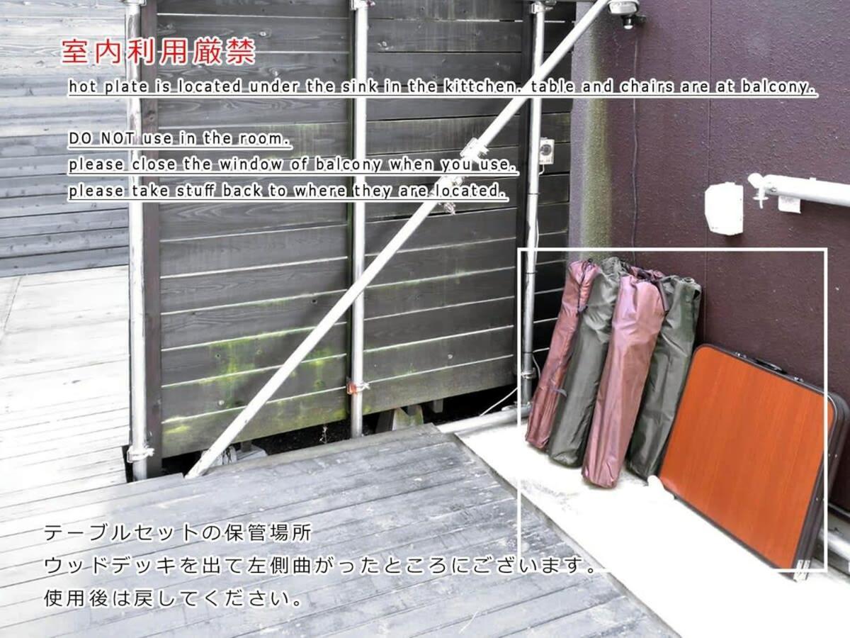 Bhotel Kaniwasou 101 1Br Good For 10Ppl In The Scenic Island Of Miyajima Hatsukaichi Luaran gambar